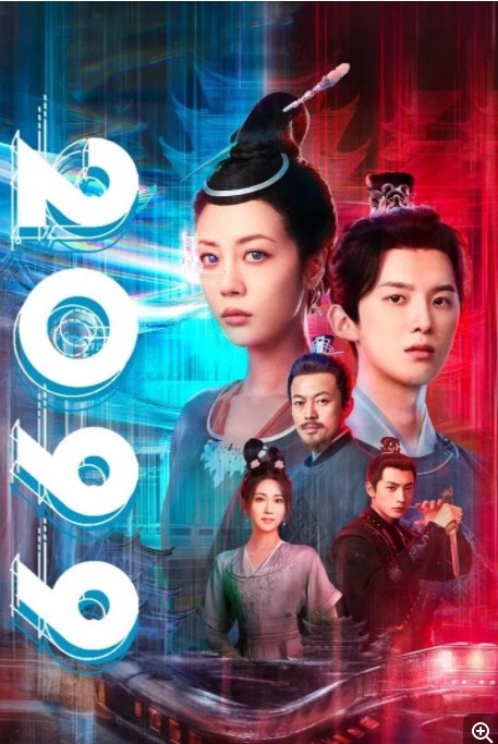           [2099]          [更新至10集]          [2025最新科幻国产热剧]          [国语中字]          [4K/500MB]          [赛博驯夫 女A男O]