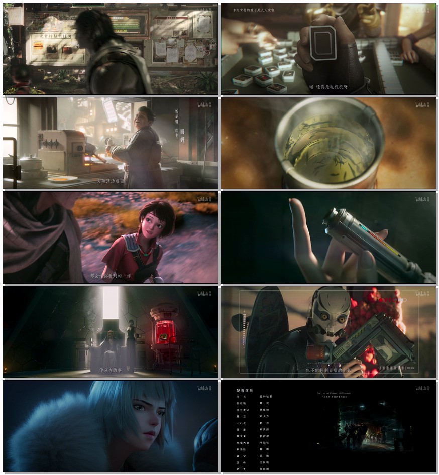     [灵笼 第二季]    [更至第2集]    [2025最新国漫]    [国语中字]    [4K/2GB]