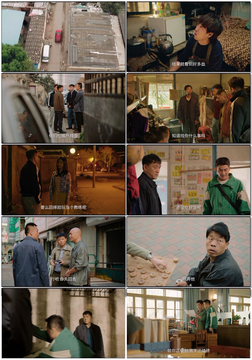                  [刑警的日子]                 [首更4集]                 [欧豪/张佳宁]                 [2025最新犯罪剧]                 [国语中字]                 [1080P/400MB]