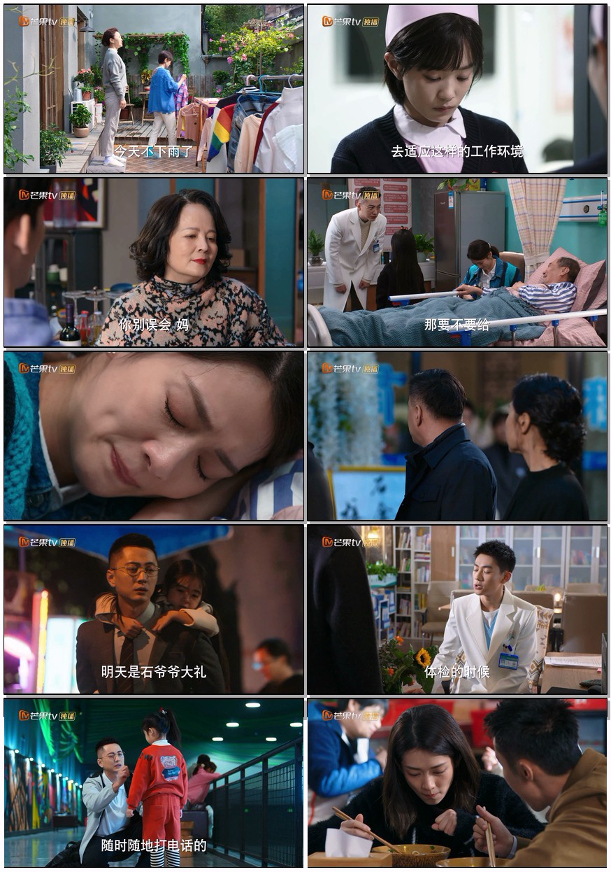       [我家的医生]      [更新至第10集]      [2025周游/黄尧 新剧]      [国语中字]      [1080P/1.2GB]