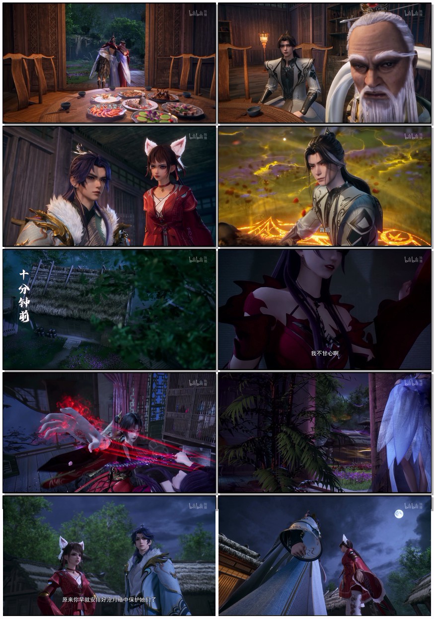         [宗门里除了我都是卧底]        [更至41集]        [2025最新国漫]        [国语中字]        [4K/0.6G]