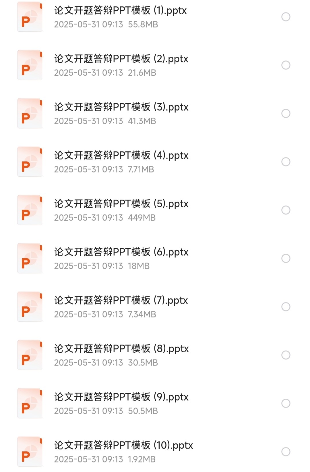 毕业答辩PPT模板350+套「4.33GB」