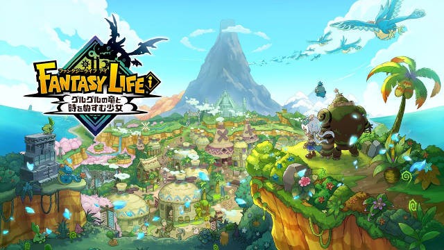 【PC】《幻想生活ｉ 转圈圈的龙和偷取时间的少女》 v1.1.4 豪华中文版 全DLC+联机补丁【11G】