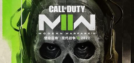 【PC】《使命召唤19 现代战争2》v9.2.12721522 豪华中文版 附作弊功能开启教程 简体中文语言包 已更新V2未加密补丁 【33G】