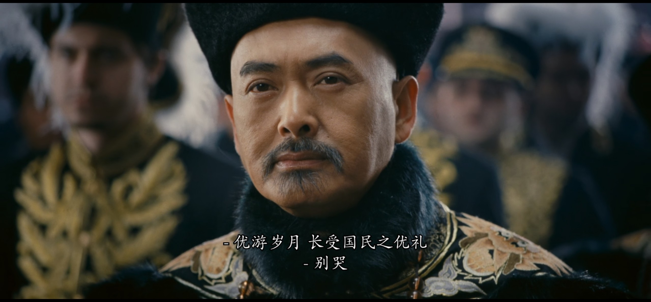 建党大业/建党伟业（2011）1080P蓝光 国语中字 6.3G