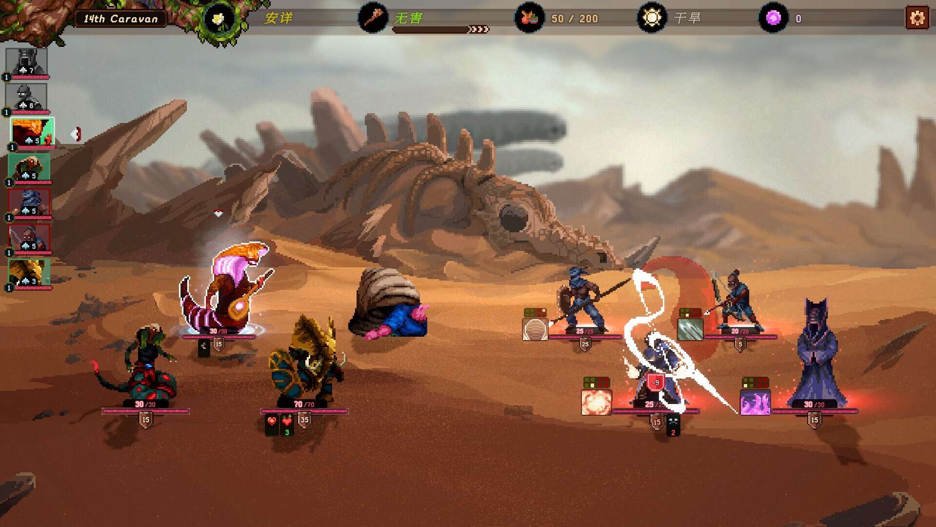 【PC】沙行者 v2.1.2 解压即玩【721MB】