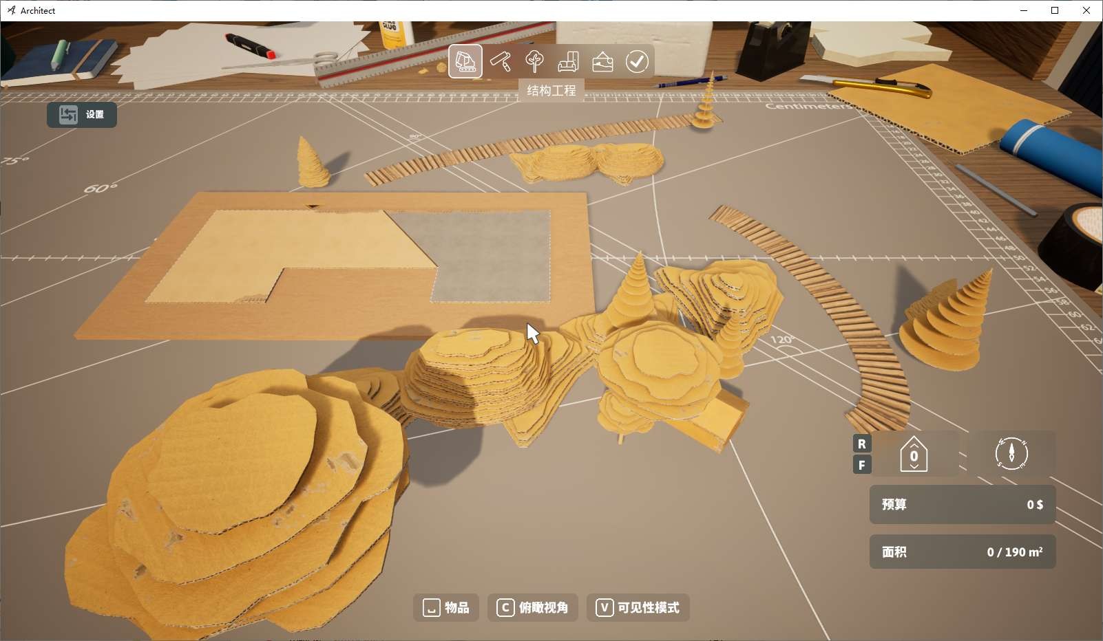 【PC】建筑人生：房屋设计模拟器v20250619  解压即玩【11.5 GB】