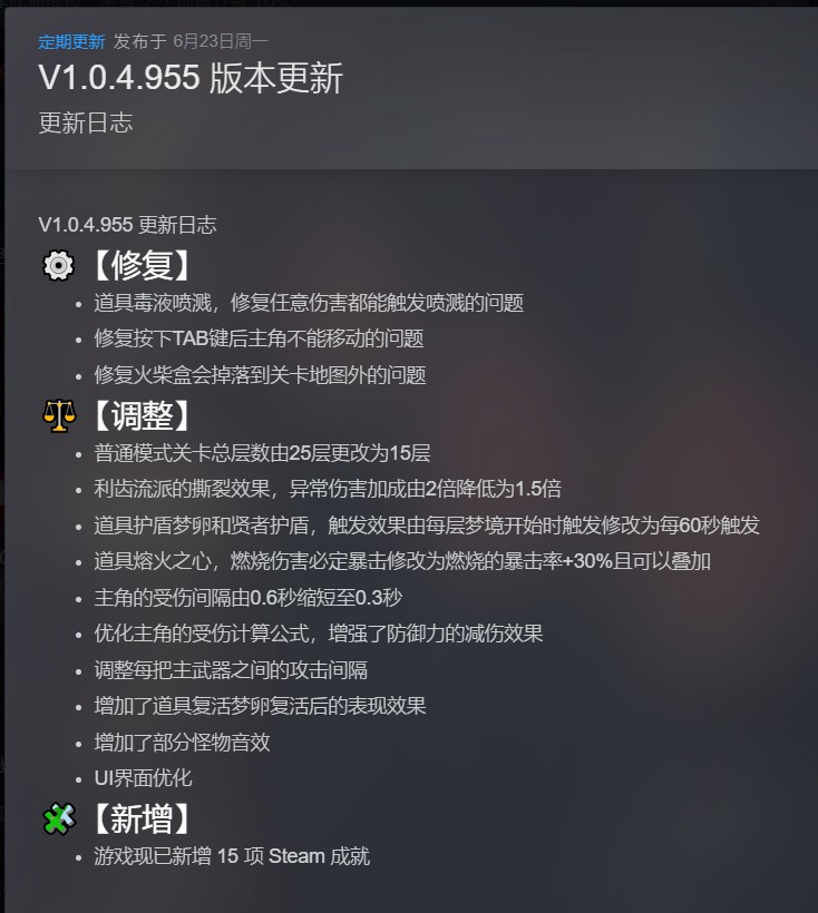 【PC】黑色童话：梦境幸存者v0.4.955 解压即玩【591MGB】