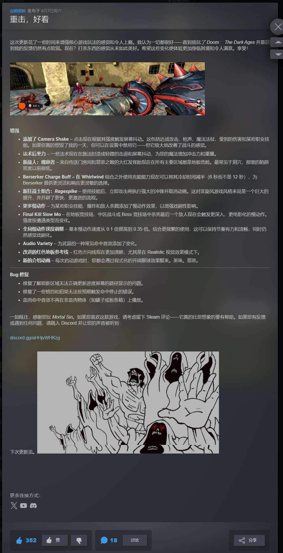 【PC】凡人之罪 v2025.06.07解压即玩【1.1GB】