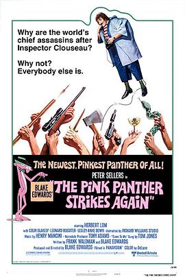 乌龙帮办行大运 The Pink Panther Strikes Again