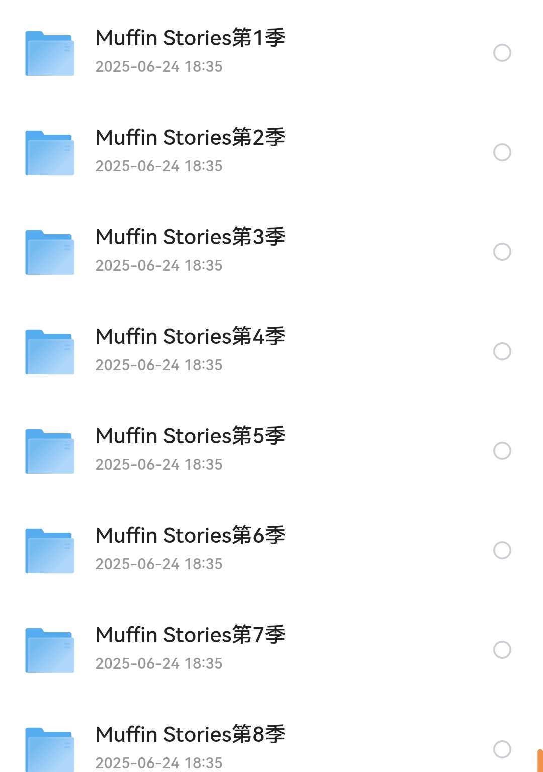 儿童英语启蒙动画《玛芬寓言故事 Muffin Stories (1-8季) 》【小初~视频】mp4. 5.49GB