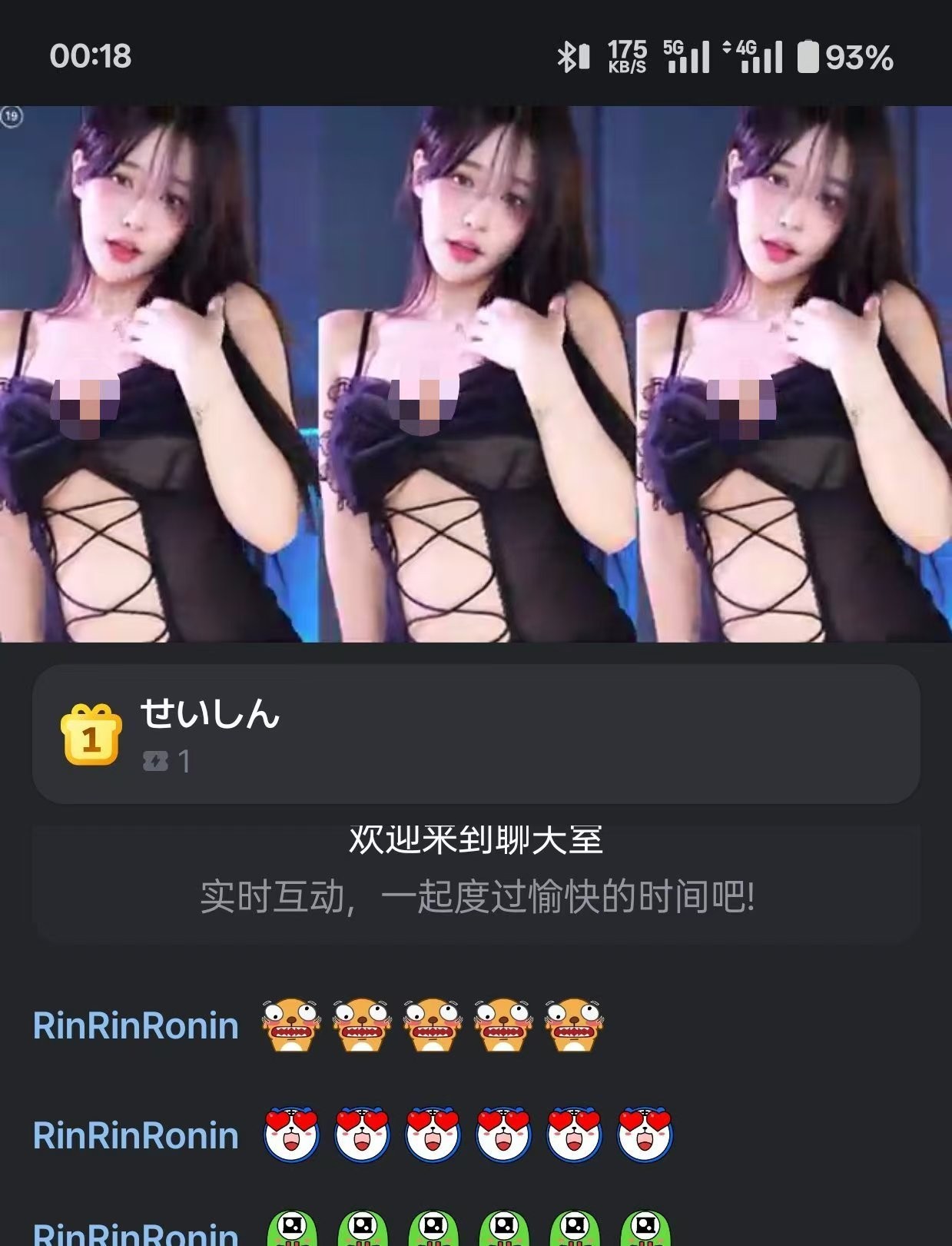 SOOP国际版v.8.7.1 安卓 内置中文🔥免翻免登可用❗❗【95.1mb】