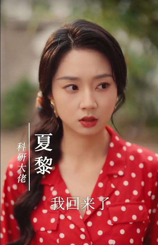 【短剧】让我下乡科研女神惊艳全村（82集）于龙&张紫菡 865.6MB