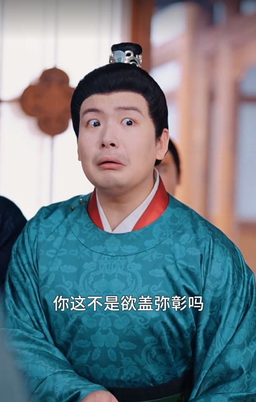 【短剧】陛下是我亲二叔（62集）陈贤宇&陈慧琳 1.1GB