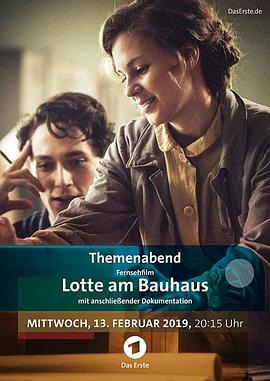 洛特在包豪斯 Lotte am Bauhaus