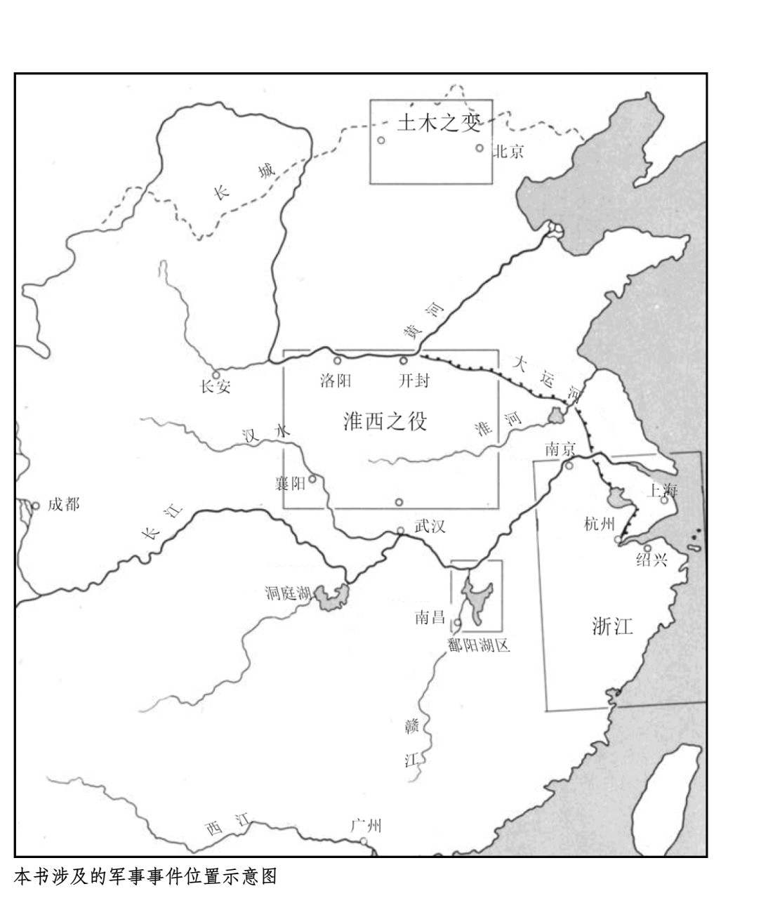 古代中国的战争之道 pdf epub mobi azw3 136MB