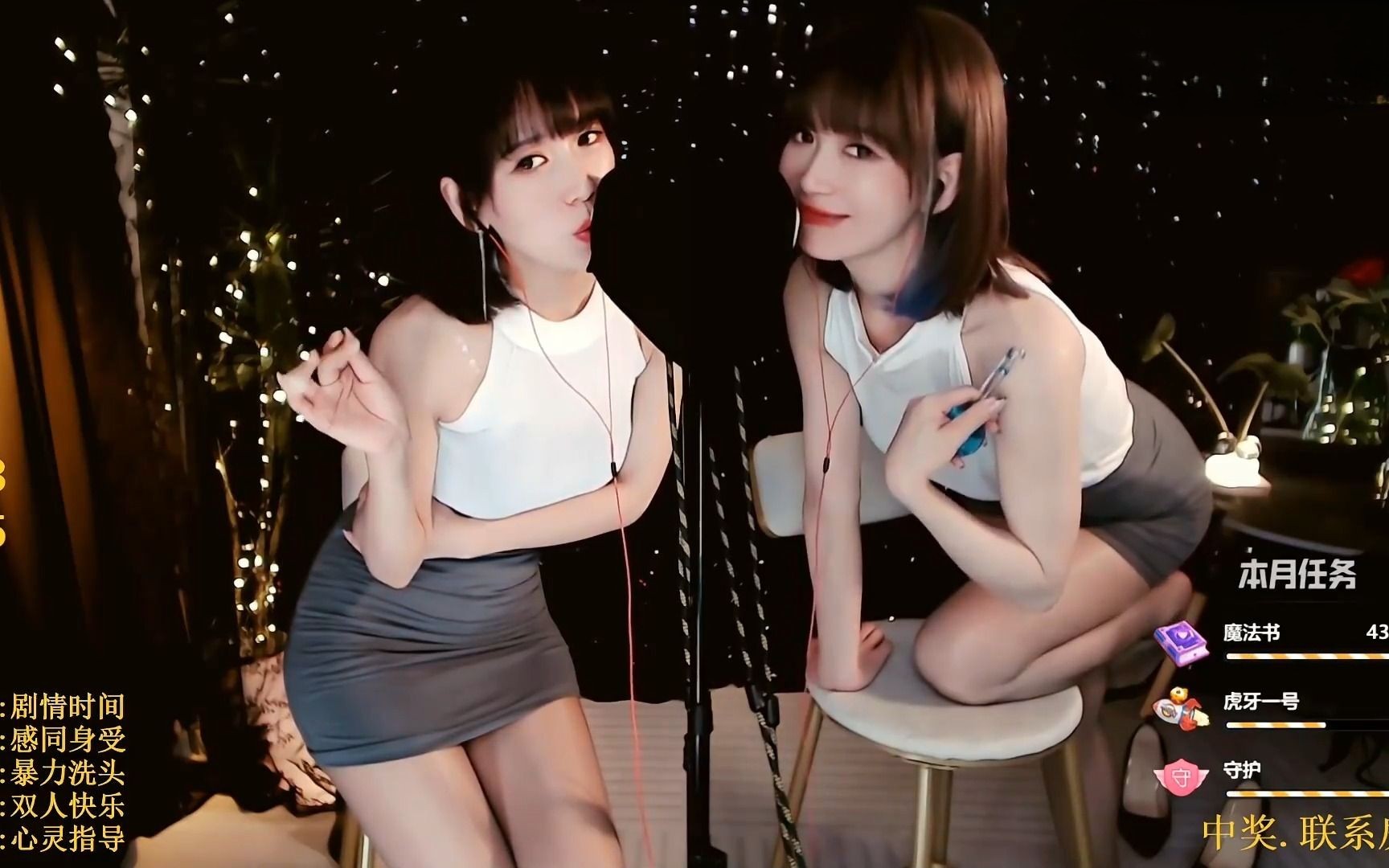 （圈圈ASMR录播）灰丝家庭老师 吃醋的女友好暴力 双人嫂子掏耳按摩轻语哄睡 asmr [1G]