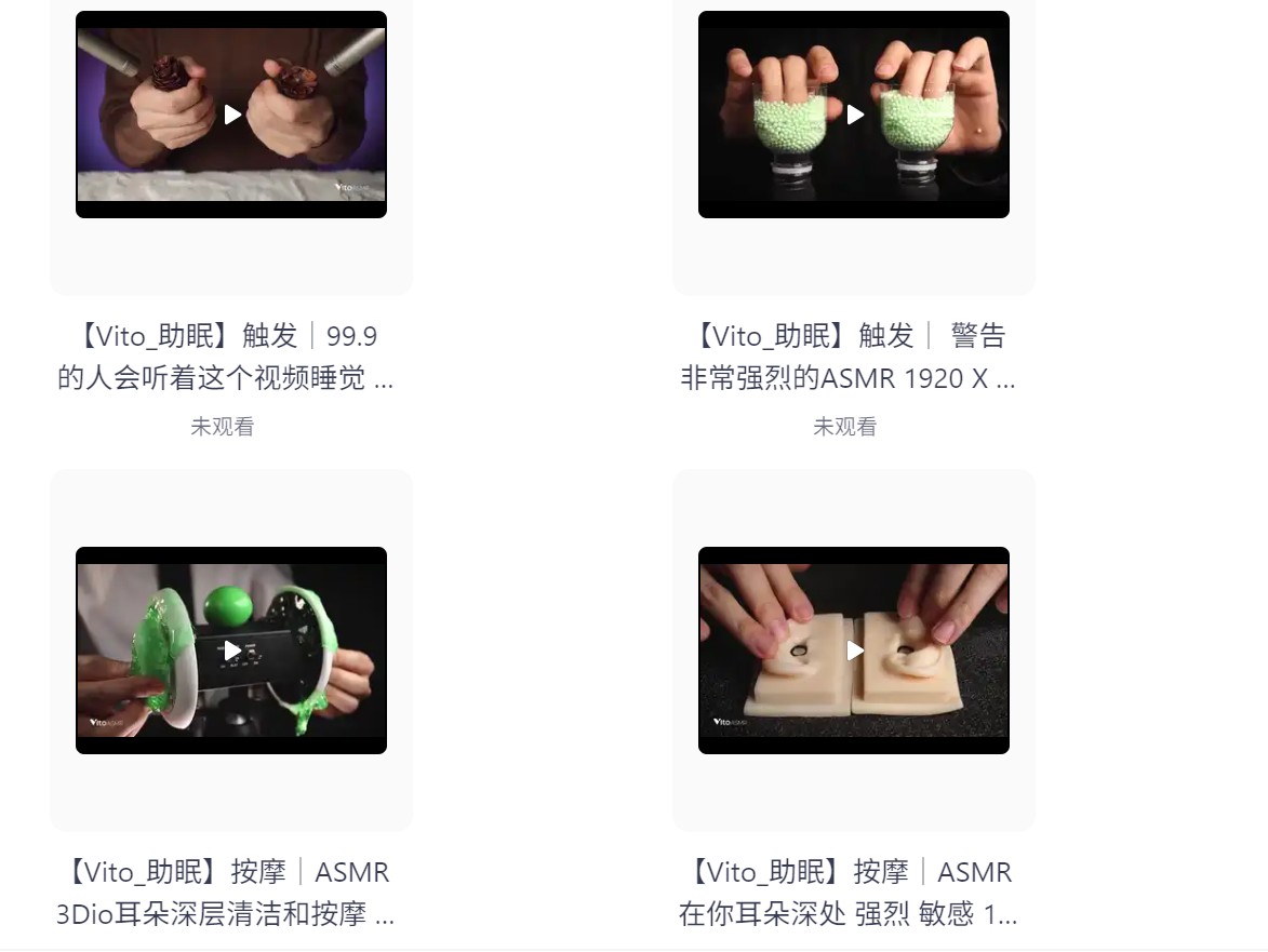 【自费购买】外国油管ASMR美女主播 [Vito 助眠]  哄睡助眠高清合集1 持续更新  [6.6G]