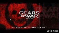 战争机器：最终版 Gears of War v1.10.0.0 中文联机版