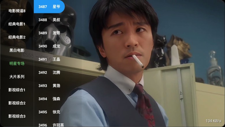 【安卓TV】恐怖电影 v1.0.2 内置线路版，恐怖电影2400部+电影频道+影剧综合【28M】