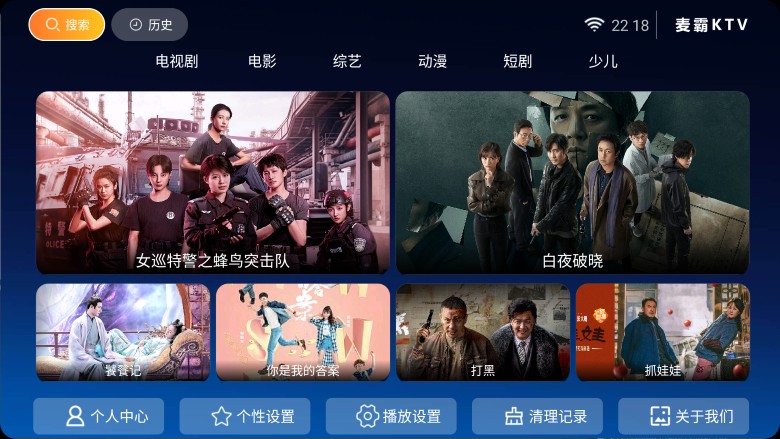 【安卓TV】牛哥盒子 v8.6 内置线路版，解锁永久会员/影视、动漫、综艺、短剧等资源一网打尽【18M】