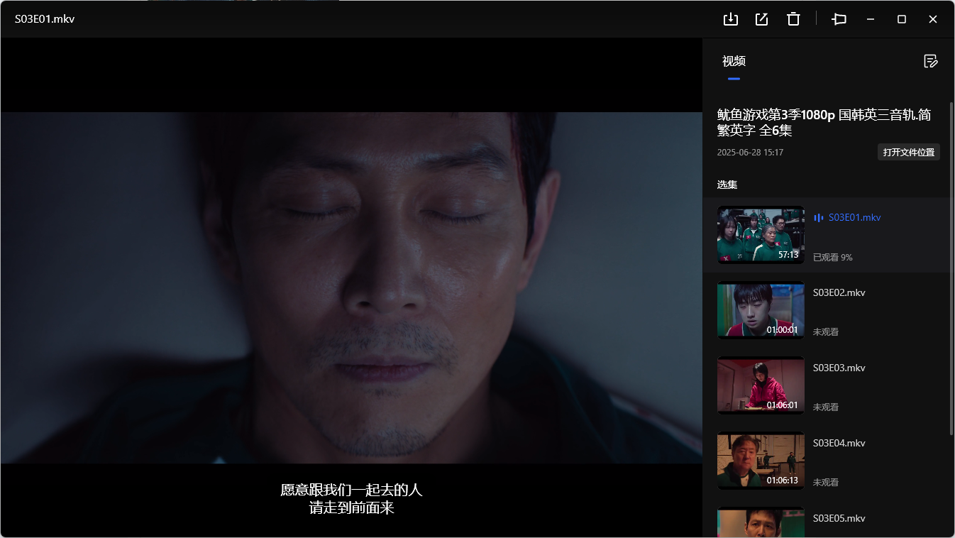 鱿鱼游戏 第三季（2025）【全06集】【1080P】【国韩英三语】【内封简繁英韩字幕】【33.4GB】