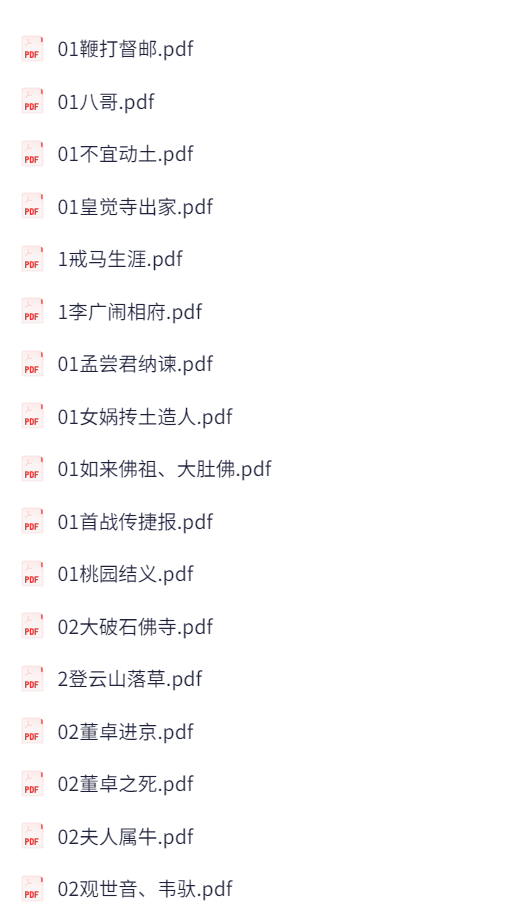 800本连环画儿时记忆【12.7G】