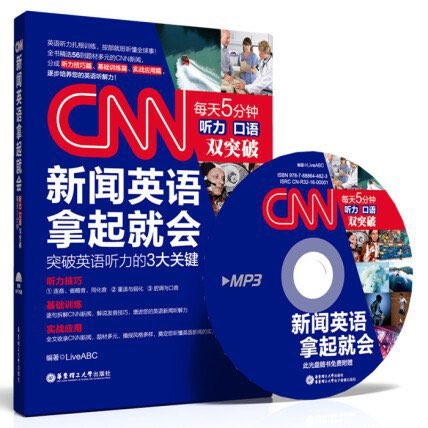 《听力与发音技巧MP3》掌握地道发音,轻松提升听力水平【166MB】