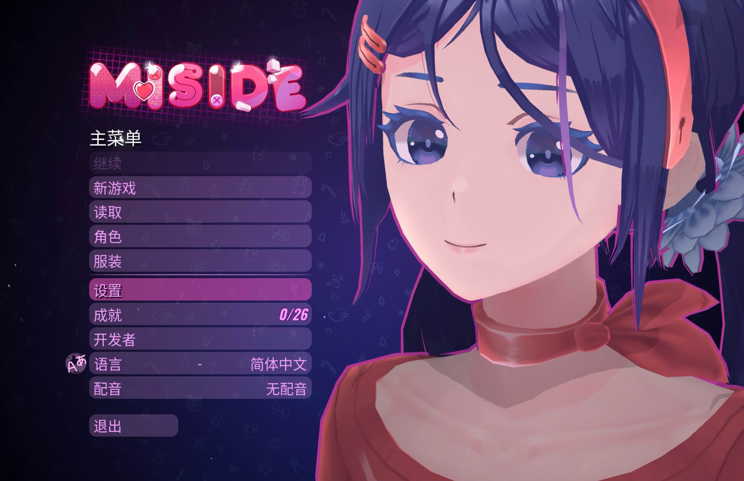 【新游】米塔MiSide v0.9 中文版 PC/安卓 一款动态的动作冒险游戏【2.25GB】