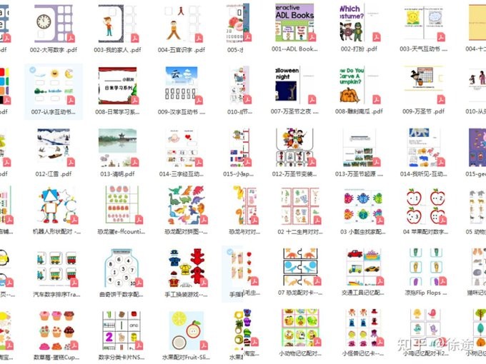 《数字启蒙安静书合集》开启孩子的数学奇幻之旅！【285MB】