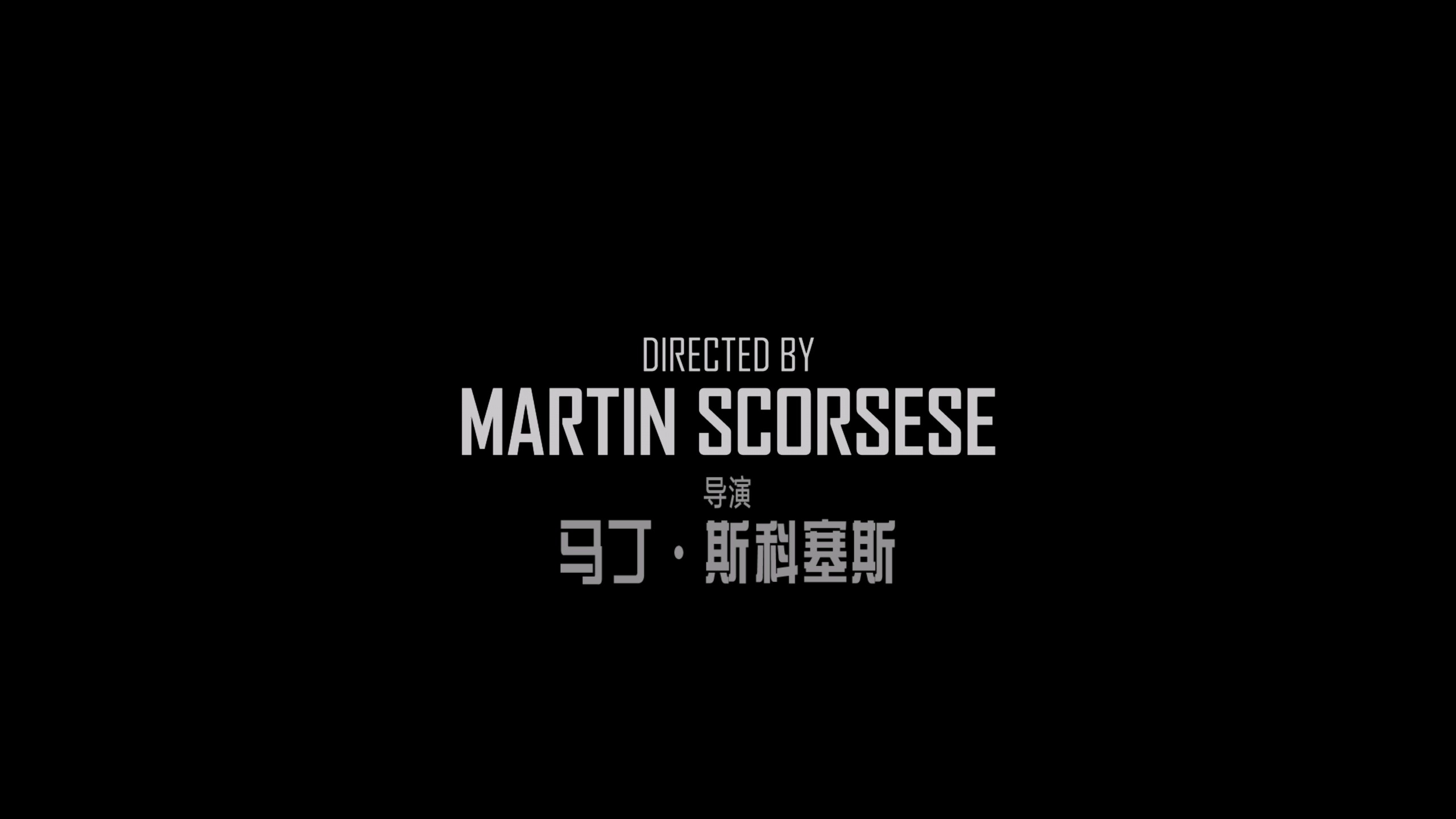禁闭岛 (2010) CEE典藏版【4K蓝光原盘REMUX】【杜比视界&次世代环绕声国英双语】内封简体简英双语特效字幕 [49.3G]