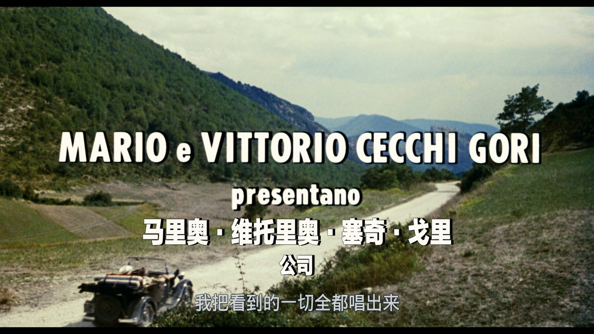 美丽人生 (1997)【蓝光原盘REMUX】【次世代环绕声国意双语】内封简繁特效字幕 [32.7G]
