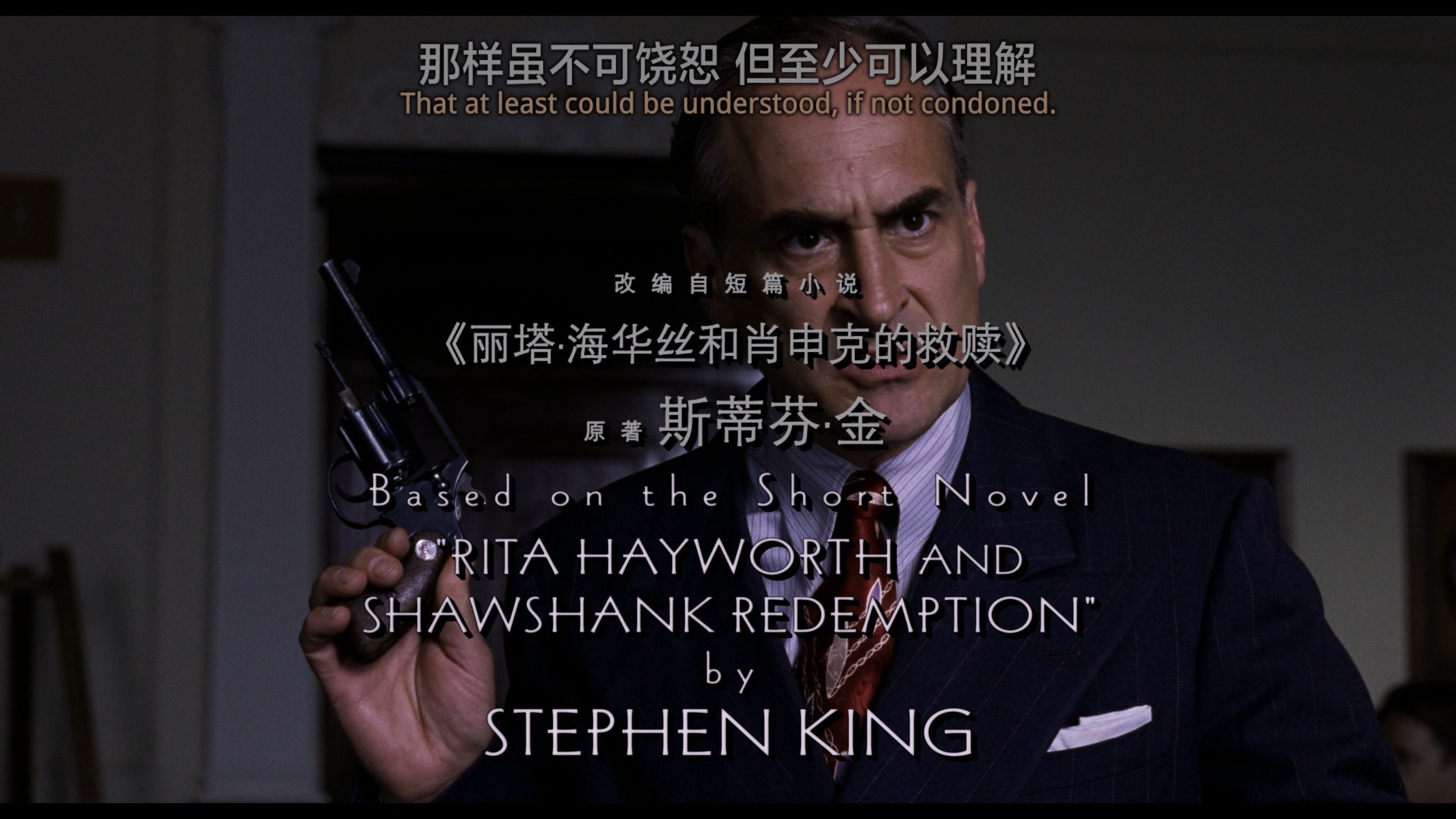 肖申克的救赎 (1994)【4K蓝光原盘REMUX】【HDR10&次世代环绕声国英双语+导评中字】内封简繁英双语特效字幕 [67.4G]
