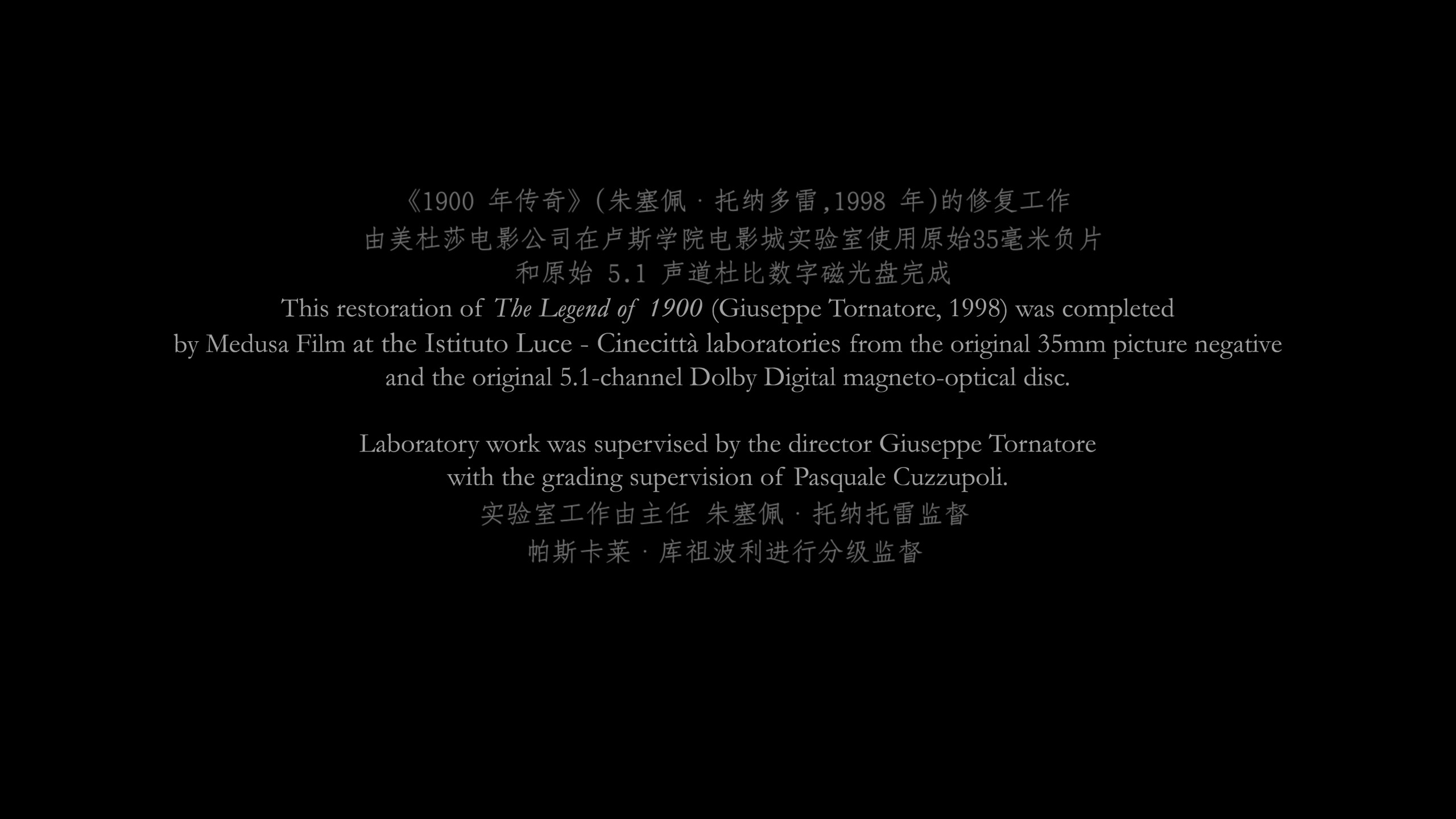 海上钢琴师 (1998)【4K蓝光原盘REMUX】【杜比视界&次世代环绕声国英双语】内封简繁英双语特效字幕 [58.4G]