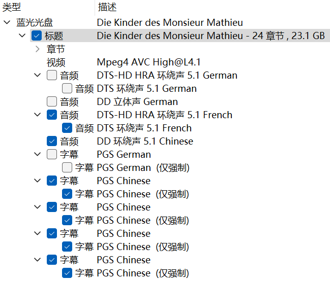 放牛班的春天 (2004)【蓝光原盘REMUX】【次世代环绕声国法双语】内封简体简法双语特效字幕 [21.4G]