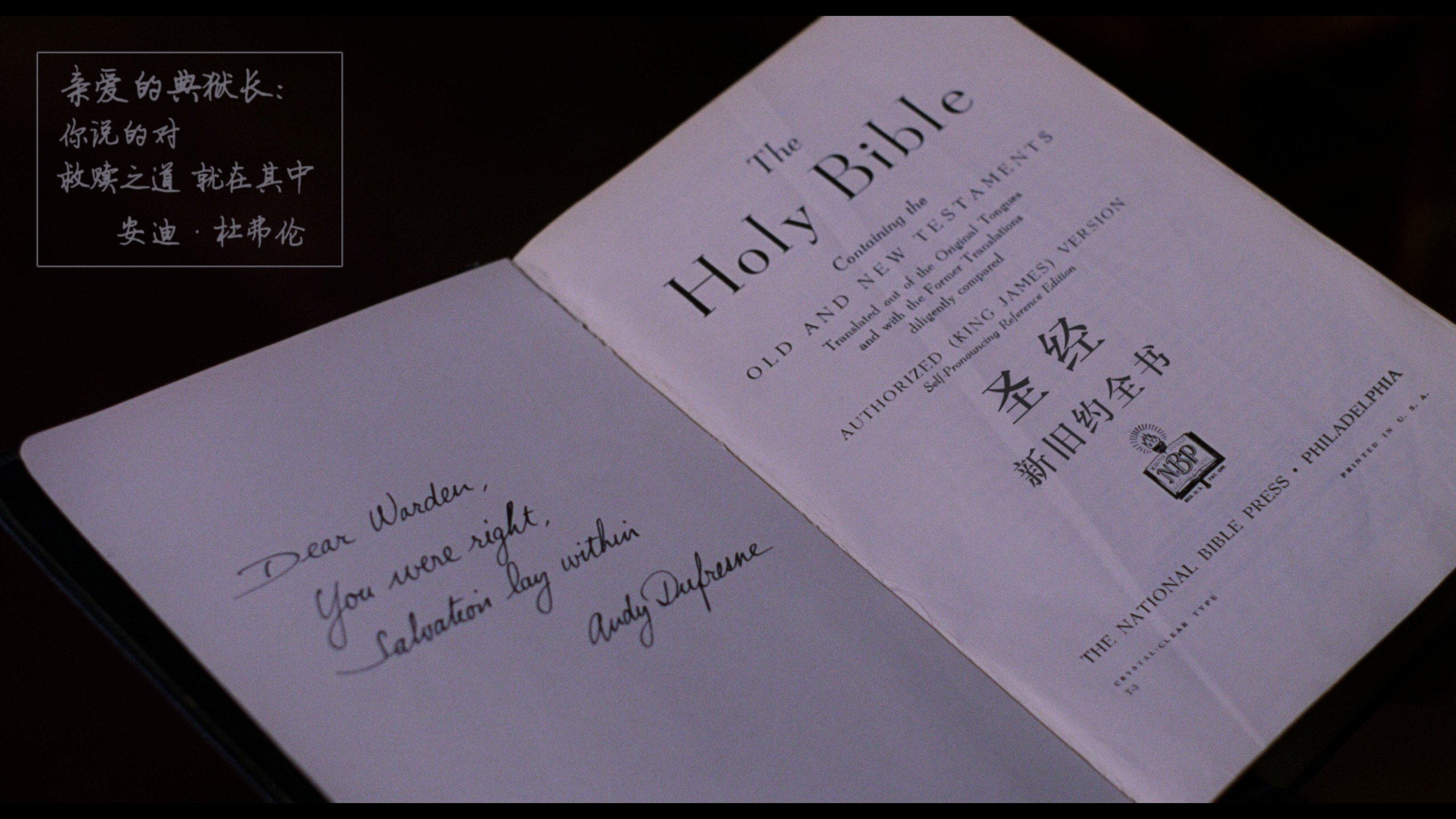 肖申克的救赎 (1994)【4K蓝光原盘REMUX】【HDR10&次世代环绕声国英双语+导评中字】内封简繁英双语特效字幕 [67.4G]