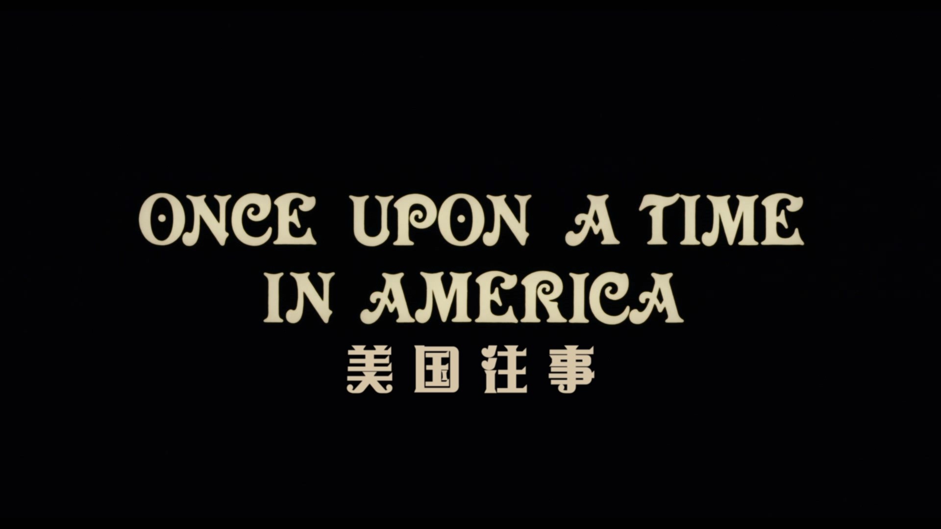 美国往事 (1984) 意版高码导演剪辑加长版【蓝光原盘REMUX】【次世代环绕声国英双语】内封简繁英双语特效字幕 [46.5G]