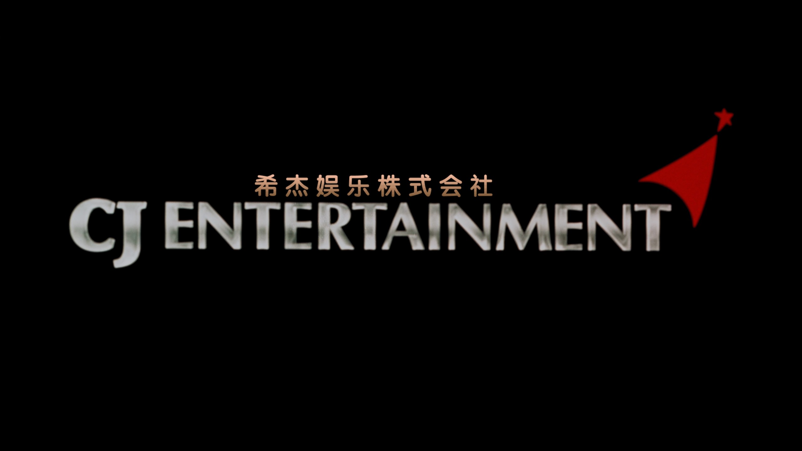 杀人回忆  (2003) 【4K 蓝光原盘 REMUX】【次世代环绕声 5.1】内封简繁特效字幕 [78.3G]