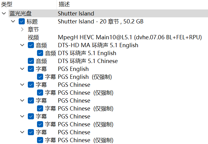 禁闭岛 (2010) CEE典藏版【4K蓝光原盘REMUX】【杜比视界&次世代环绕声国英双语】内封简体简英双语特效字幕 [49.3G]