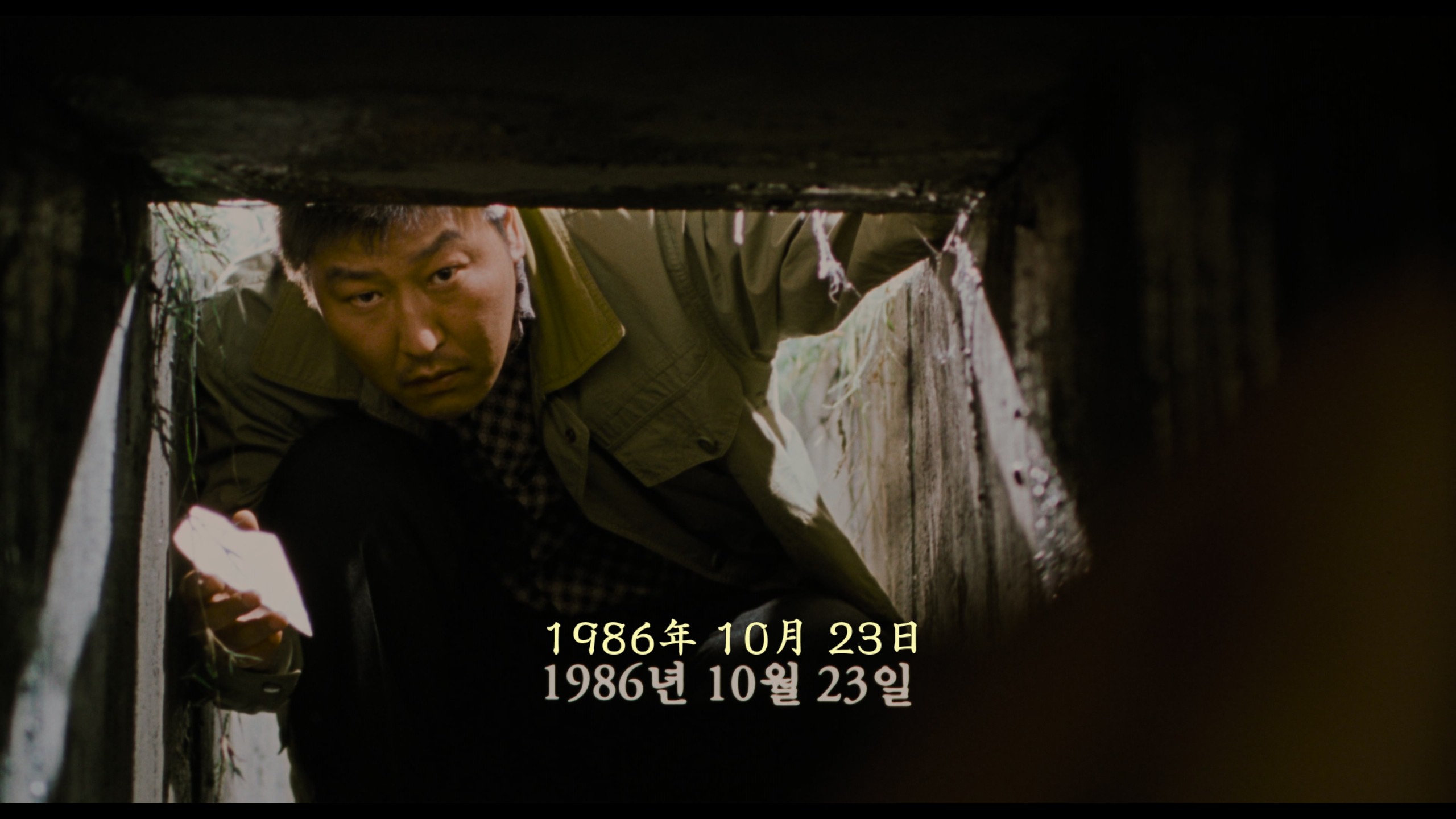 杀人回忆  (2003) 【4K 蓝光原盘 REMUX】【次世代环绕声 5.1】内封简繁特效字幕 [78.3G]