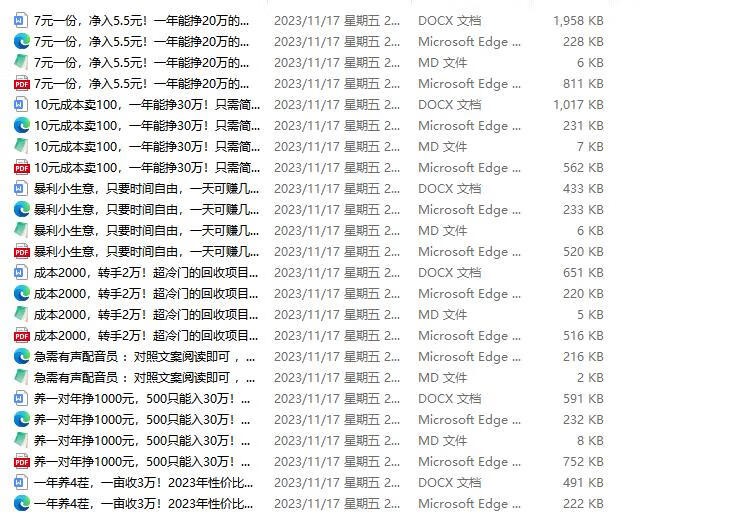 【PC】贼稳定的微信公众号批量下载工具3.7 已更新下载规则 自媒体工作者专用【3.8M】