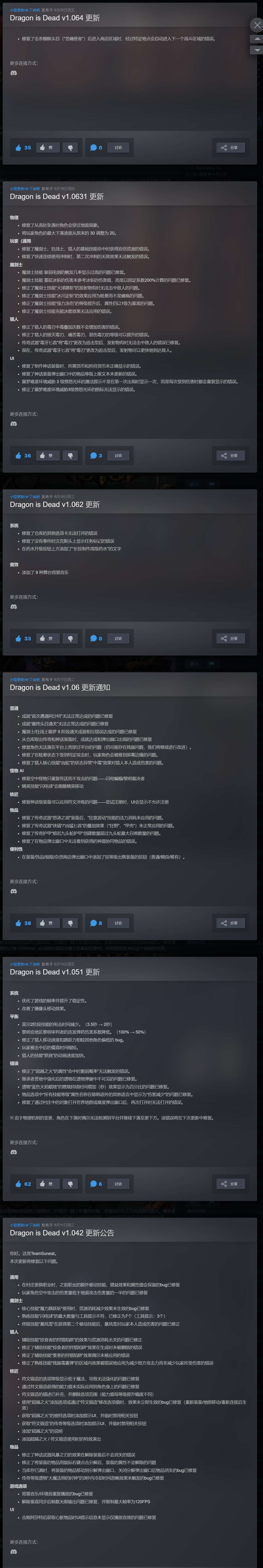 【端游推荐】巨龙已死 v1.064 正式中文版（解压即玩） [1 GB]