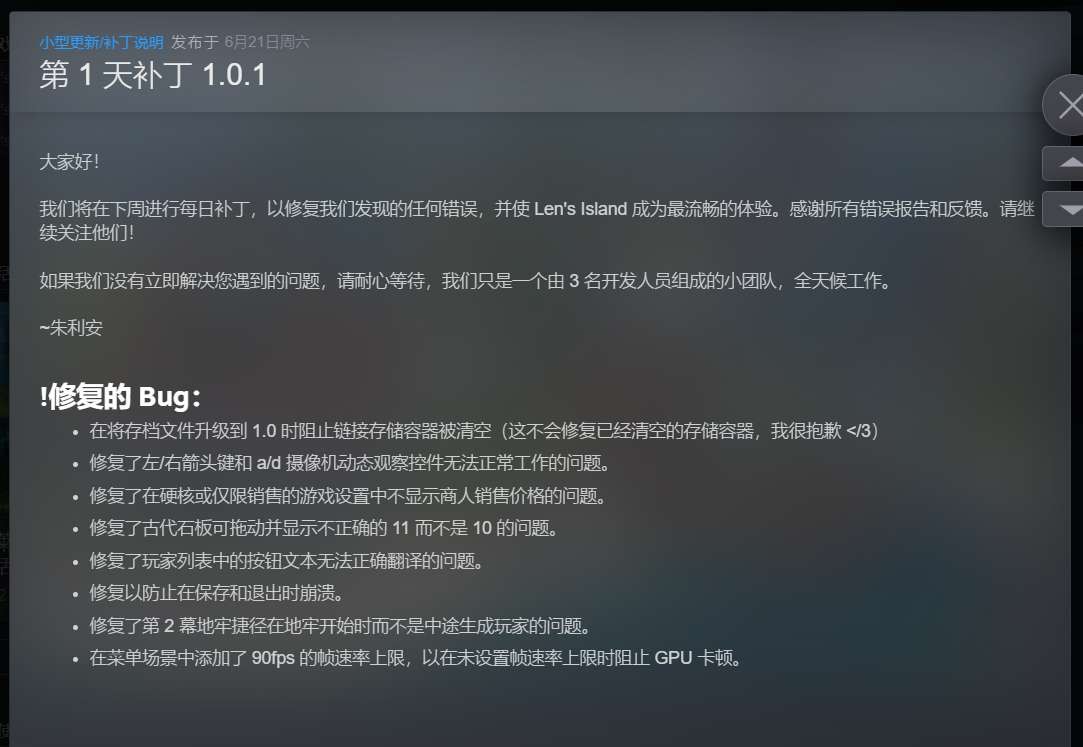 【端游推荐】莱恩岛生存指南 v1.0.1 豪华正式中文版 [8 GB]