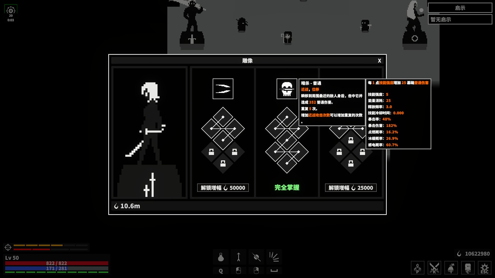 【端游推荐】漆黑猎场 v1.4.0.0 中文（解压即玩） [1 GB]