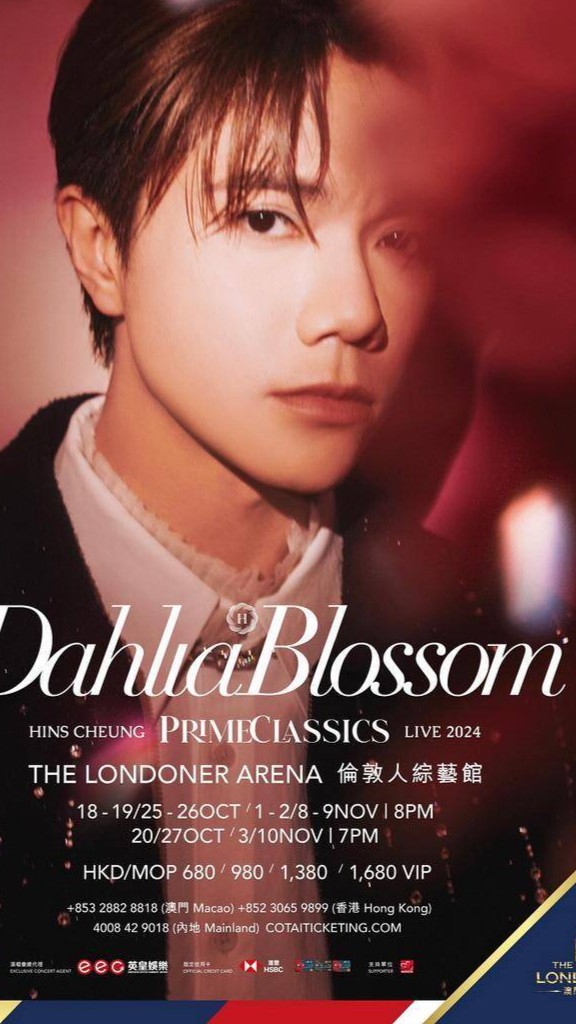 张敬轩 2023演唱会 The Prime Classics Hins Live in London.Bluray.Remux.1080i.H264.DTS-HD.MA.5.1 ISO+MKV【104.6GB】