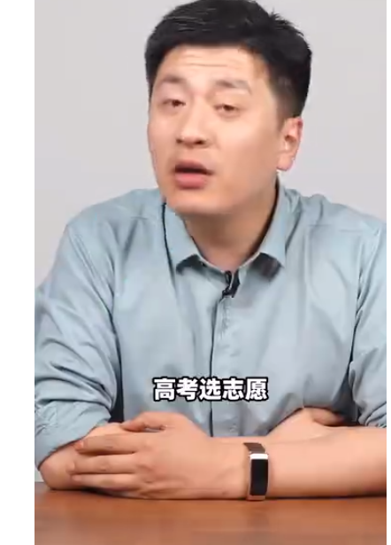 张老师谈高考志愿避坑【MP4】【54M】