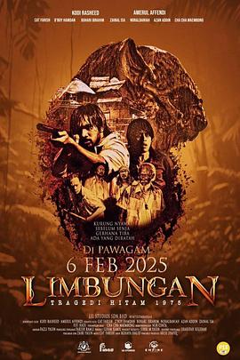 血月月食 Limbungan: Tragedi Hitam 1975