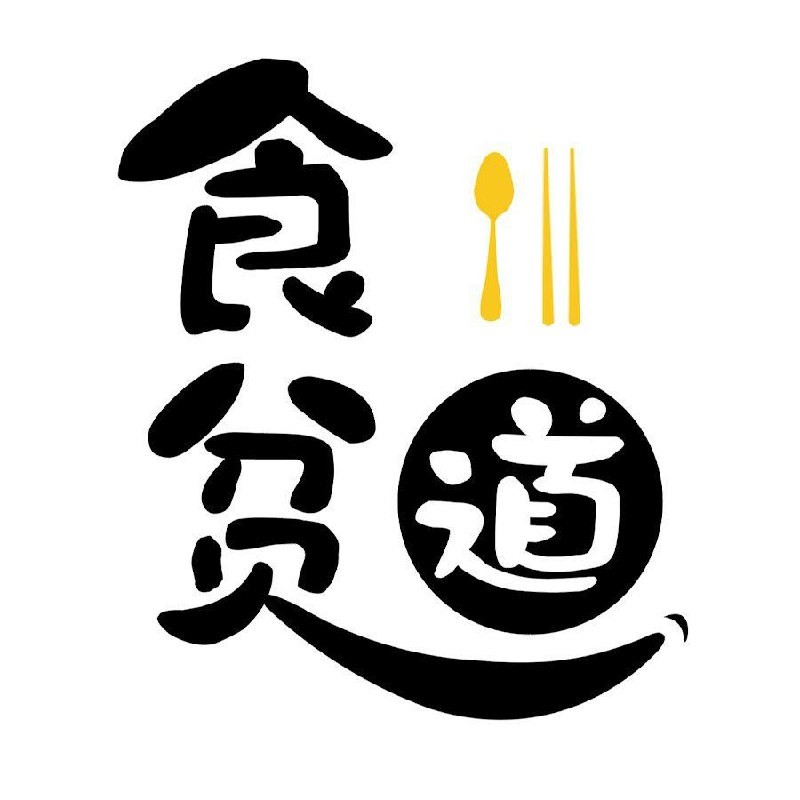 2025最新食贫道高质量纪录片 B站UP主饼叔充电专属视频合集【74.8GB】