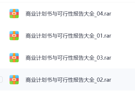 互联网商业分析师实战修炼（完结）--送商业计划书工具、商业产品经理实战课程【MP4/4.GB】