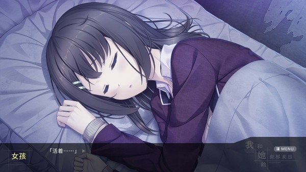 【末日生存恋爱模拟】我和她的世界末日（Our End of the World）免安装中文版【1G】